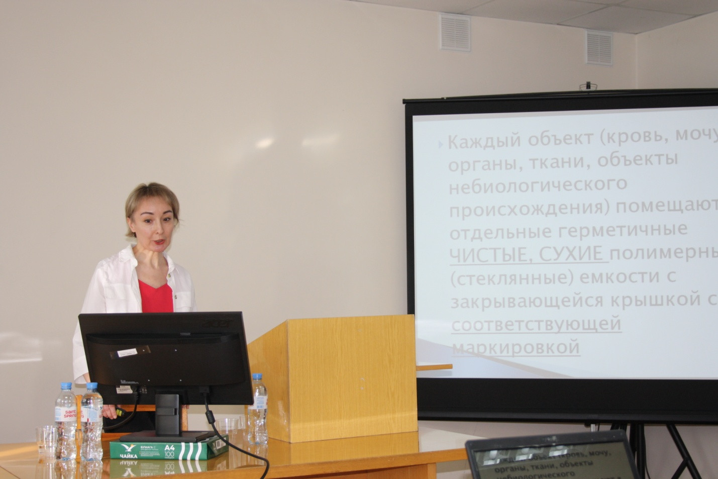 Выступление Шахматовой С.В.
